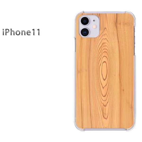  iPhone11 P[X  ACtHCu fUC EbhEVvE(x[W)/i11-pc-new0173