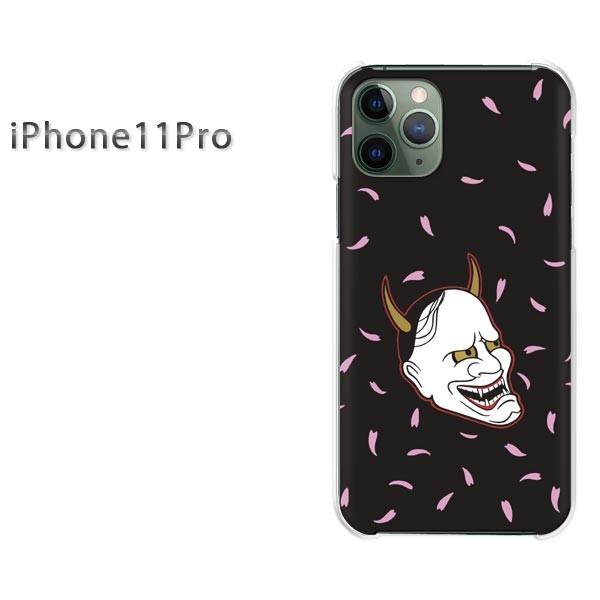 iPhone11Pro �P�[�X ������� �J�o�[ �A�C�t�H���C���u���v��  �ʎ�E���E�V���v���i���j/i11pro-pc-ne368