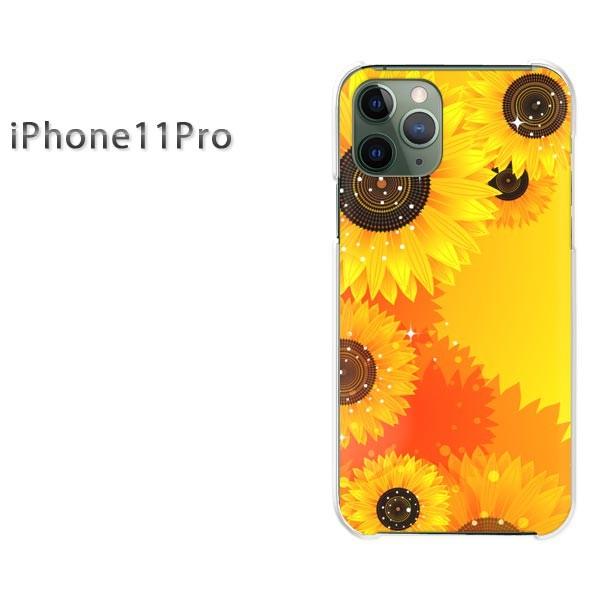  iPhone11Pro P[X  Jo[ ACtHCuv ԁEЂ܂()/i11pro-pc-new0701