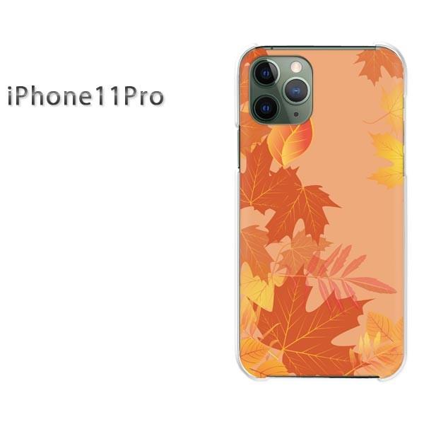 iPhone11Pro �P�[�X ������� �J�o�[ �A�C�t�H���C���u���v�� �H249/i11pro-PM249