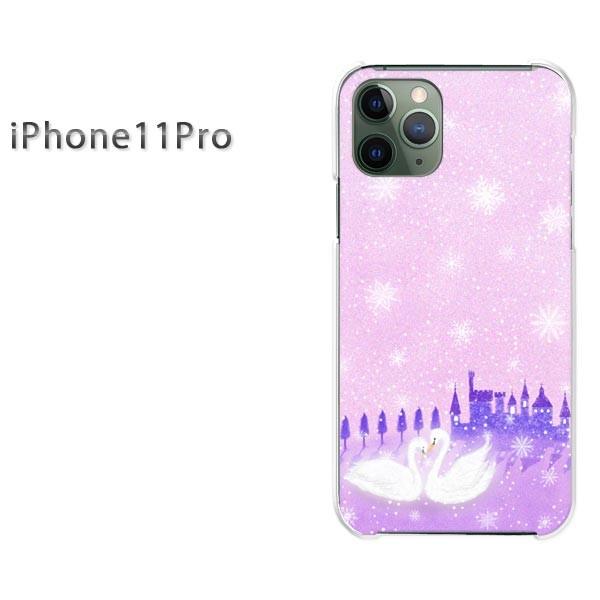���� iPhone11Pro �P�[�X ������� �J�o�[ �A�C�t�H���C���u���v�� ����351/i11pro-PM351