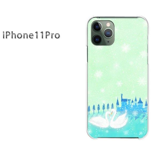 ���� iPhone11Pro �P�[�X ������� �J�o�[ �A�C�t�H���C���u���v�� ����352/i11pro-PM352