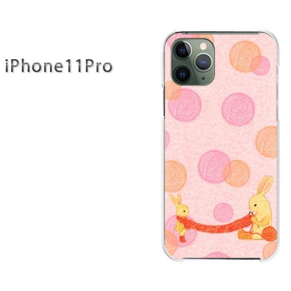 ���� iPhone11Pro �P�[�X ������� �J�o�[ �A�C�t�H���C���u���v�� ������357/i11pro-PM357