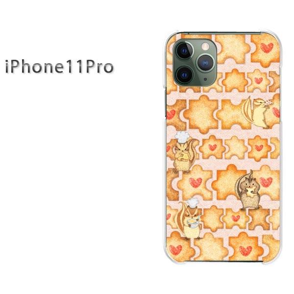 ���� iPhone11Pro �P�[�X ������� �J�o�[ �A�C�t�H���C���u���v�� ���X359/i11pro-PM359