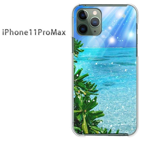 iPhone11promax  美品 1257_1.jpg