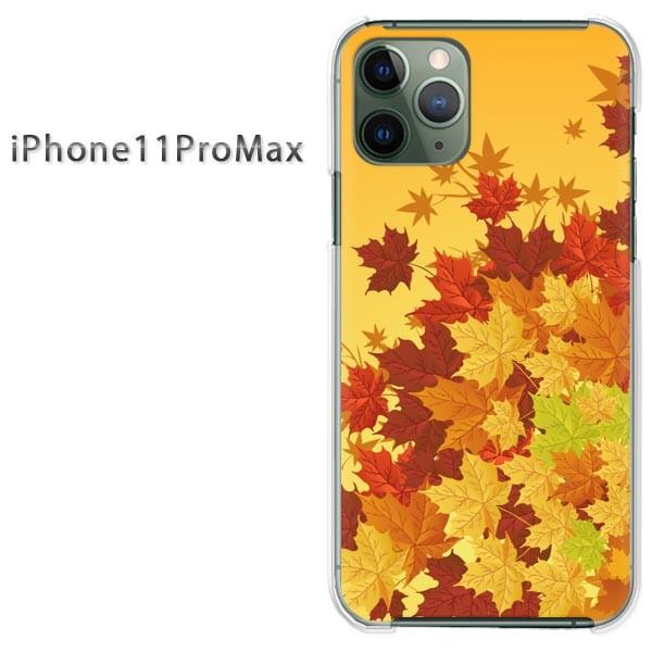  iPhone11ProMax P[X NA Jo[ fUC ACtH HEVvEt(IW)/i11promax-pc-new0512