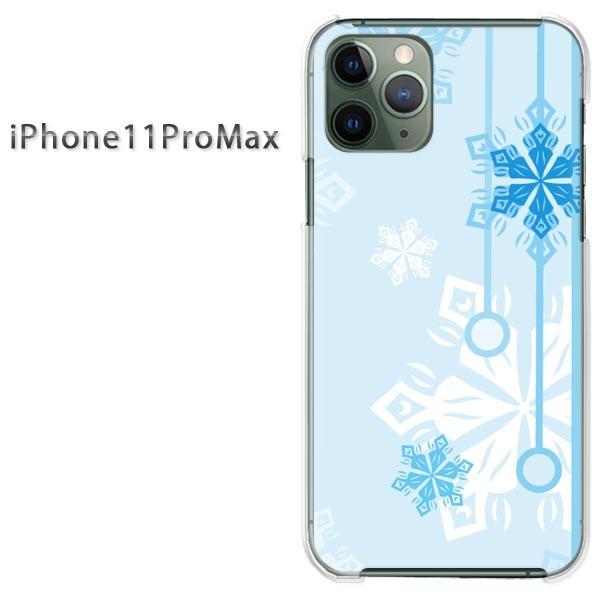 ���� iPhone11ProMax �P�[�X �N���A �J�o�[ �f�U�C�� �A�C�t�H�� �~�E�V���v���E��E����(�u���[)/i11promax-pc-new0801