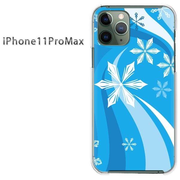���� iPhone11ProMax �P�[�X �N���A �J�o�[ �f�U�C�� �A�C�t�H�� �~�E�V���v���E��E����(�u���[)/i11promax-pc-new0820