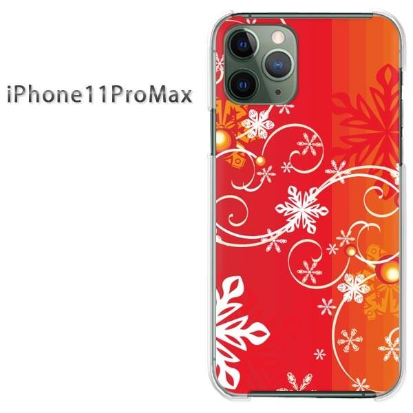 iPhone11ProMax �P�[�X �N���A �J�o�[ �f�U�C�� �A�C�t�H�� �~�E�V���v���E��E����(��)/i11promax-pc-new0840