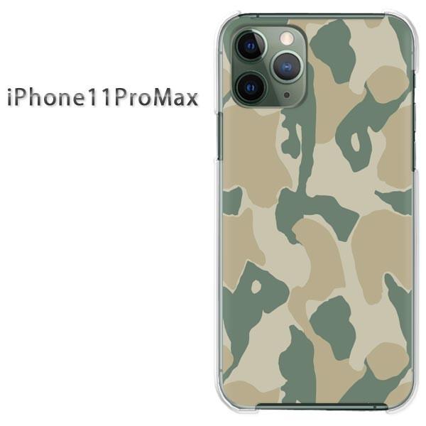 iPhone11ProMax �P�[�X �N���A �J�o�[ �f�U�C�� �A�C�t�H�� ���ʁE�V���v��(�O���[��)/i11promax-pc-new1179