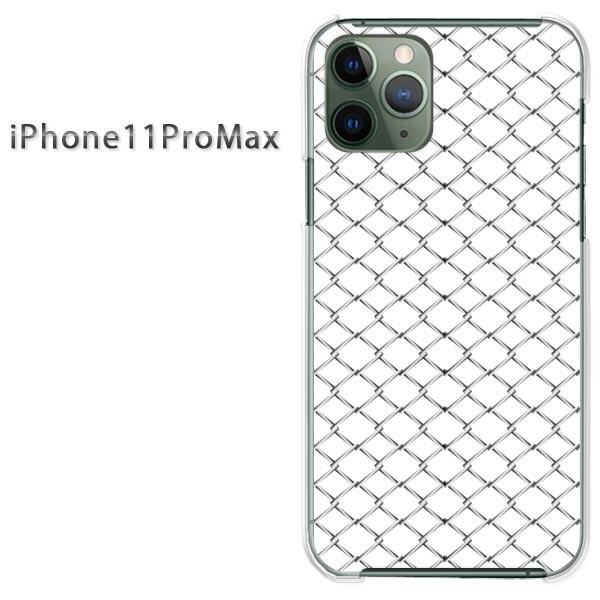  iPhone11ProMax P[X NA Jo[ fUC ACtH VvEtFX(Vo[)/i11promax-pc-new1359