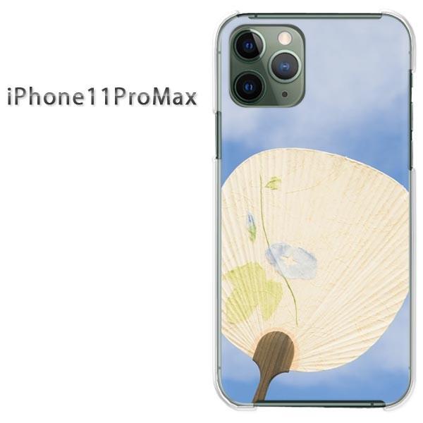  iPhone11ProMax P[X NA Jo[ fUC ACtH VvEāE(u[)/i11promax-pc-new1501