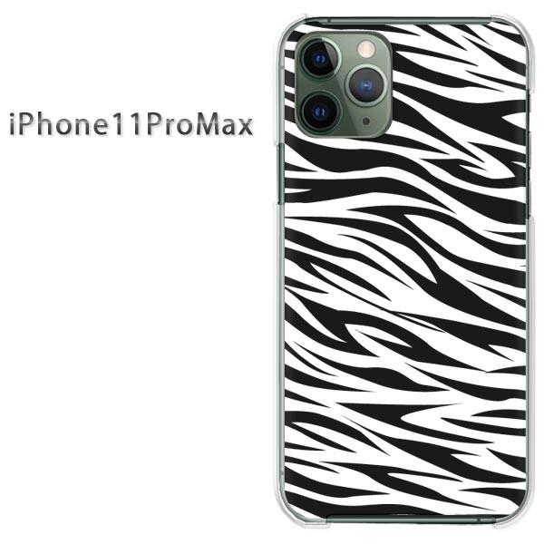  iPhone11ProMax P[X NA Jo[ fUC ACtH [uE()/i11promax-pc-new1883