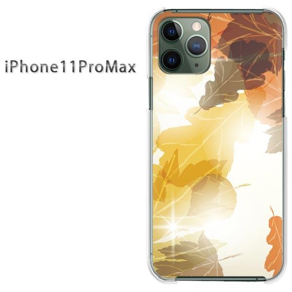 ���� iPhone11ProMax �P�[�X �N���A �J�o�[ �f�U�C�� �A�C�t�H�� �H256/i11promax-PM256