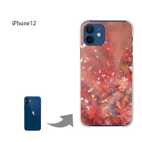  iPhone12 P[X Jo[ ACtH n[hP[X fUC ~WENX^/i12-M986