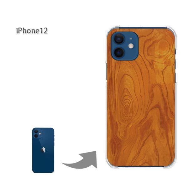 iPhone12 �P�[�X �J�o�[ �A�C�t�H�� �n�[�h�P�[�X �f�U�C�� �ؖځiA)/i12-M991