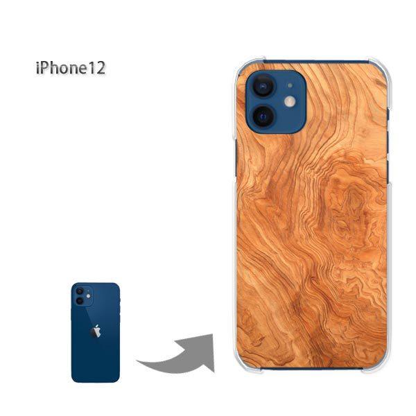 iPhone12 �P�[�X �J�o�[ �A�C�t�H�� �n�[�h�P�[�X �f�U�C��  �ؖ�(�u���E��)/i12-pc-ne031