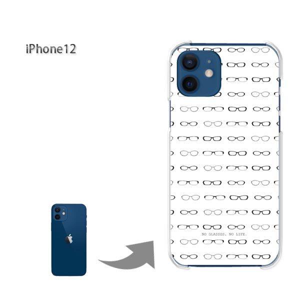  iPhone12 P[X Jo[ ACtH n[hP[X fUC  KlEVvEhbgij/i12-pc-ne262