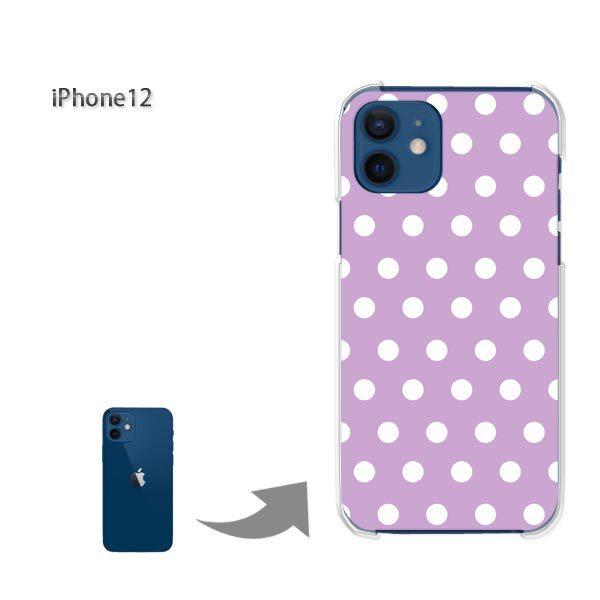 iPhone12 �P�[�X �J�o�[ �A�C�t�H�� �n�[�h�P�[�X �f�U�C��  �h�b�g�i���j/i12-pc-ne291