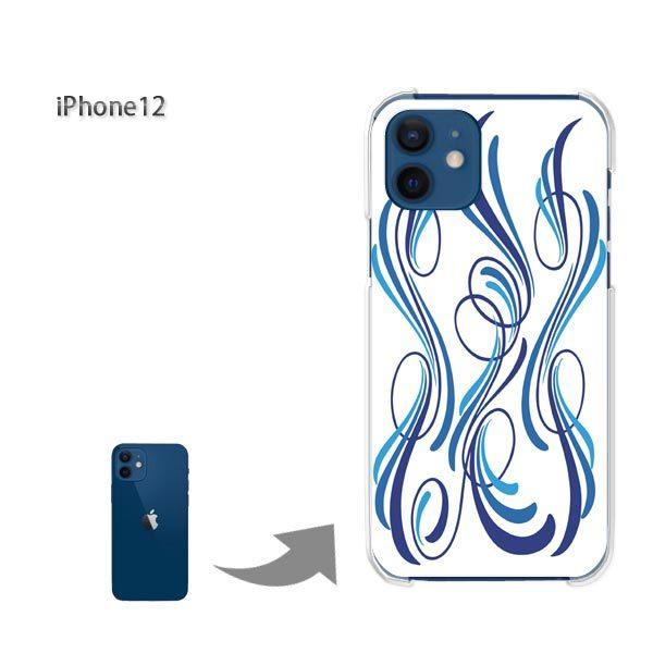 Apple iPhone 12 ブルー 128G スマホケース付き Amazon | 【整備済み品】 Apple iPhone 12 Pro 128GB