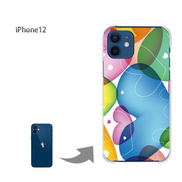 ���� iPhone12 �P�[�X �J�o�[ �A�C�t�H�� �n�[�h�P�[�X �f�U�C�� �n�[�g(�u���[�E�s���N)/i12-pc-new0561