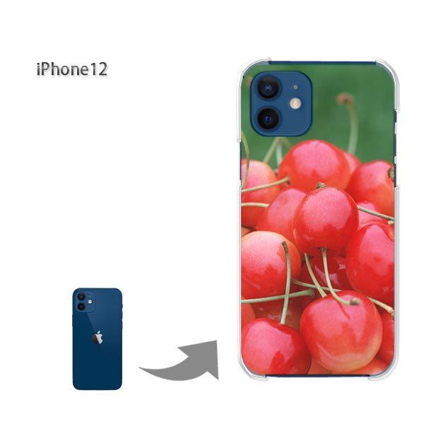 ���� iPhone12 �P�[�X �J�o�[ �A�C�t�H�� �n�[�h�P�[�X �f�U�C�� �X�C�[�c�E��������(��)/i12-pc-new0566