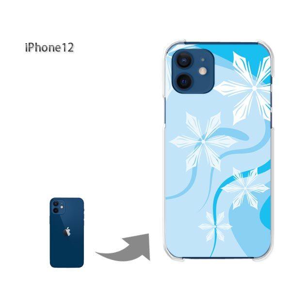 ���� iPhone12 �P�[�X �J�o�[ �A�C�t�H�� �n�[�h�P�[�X �f�U�C�� �~�E�V���v���E��E����(�u���[)/i12-pc-new0800