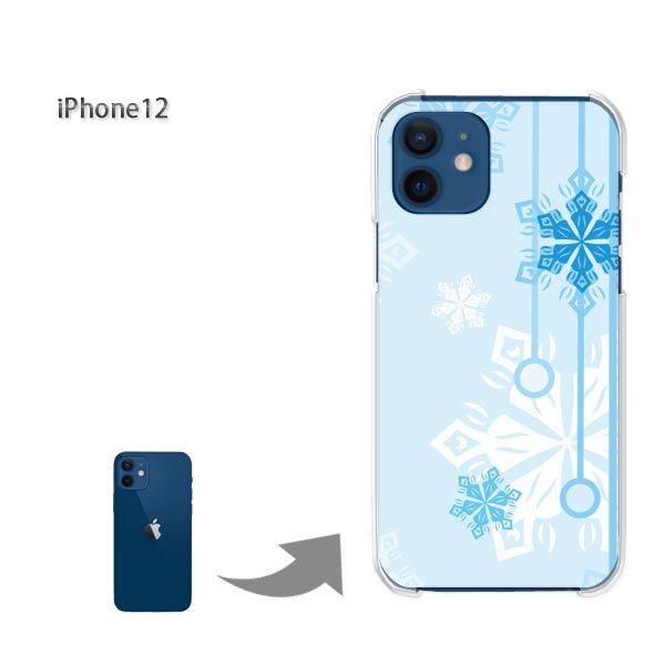 ���� iPhone12 �P�[�X �J�o�[ �A�C�t�H�� �n�[�h�P�[�X �f�U�C�� �~�E�V���v���E��E����(�u���[)/i12-pc-new0801