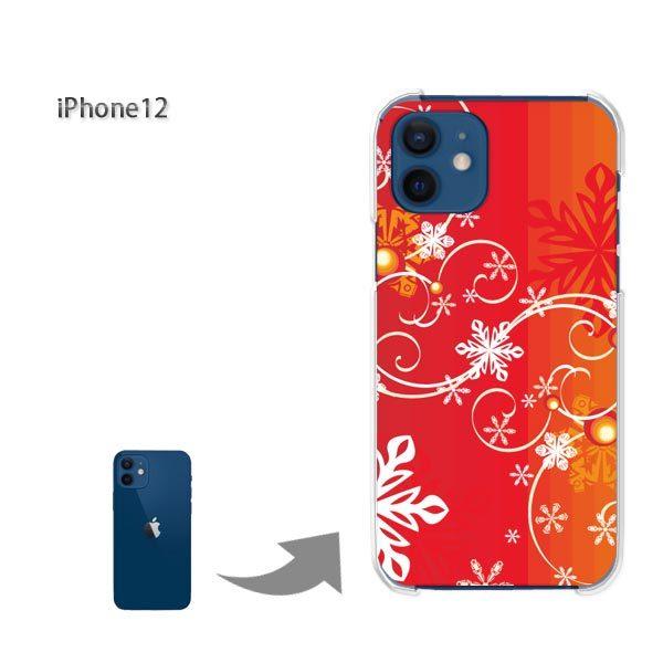iPhone12 �P�[�X �J�o�[ �A�C�t�H�� �n�[�h�P�[�X �f�U�C�� �~�E�V���v���E��E����(��)/i12-pc-new0840