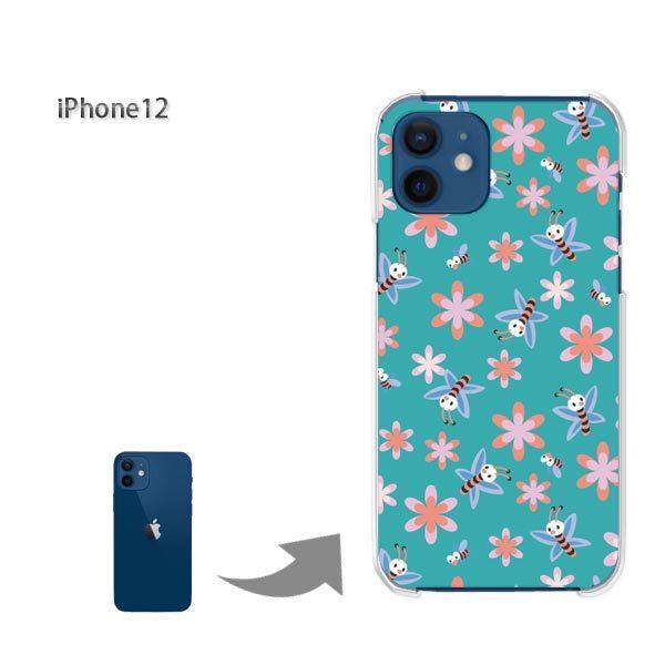 iPhone12 �P�[�X �J�o�[ �A�C�t�H�� �n�[�h�P�[�X �f�U�C�� �ԁE�I(�O���[��)/i12-pc-new0971