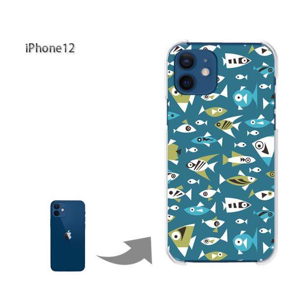 ���� iPhone12 �P�[�X �J�o�[ �A�C�t�H�� �n�[�h�P�[�X �f�U�C�� ���E����(�u���[)/i12-pc-new0986