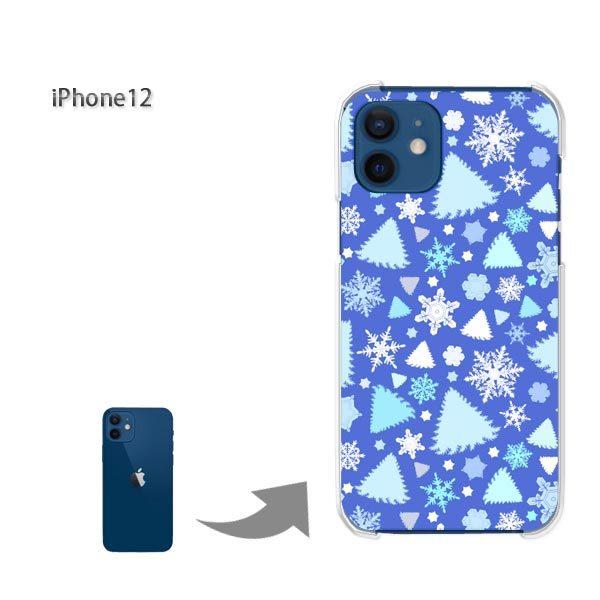 iPhone12 �P�[�X �J�o�[ �A�C�t�H�� �n�[�h�P�[�X �f�U�C�� �~�E�V���v���E��E����(�u���[)/i12-pc-new1080