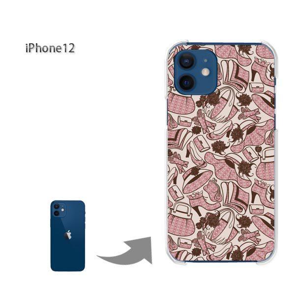  iPhone12 P[X Jo[ ACtH n[hP[X fUC LEobO(x[W)/i12-pc-new1111