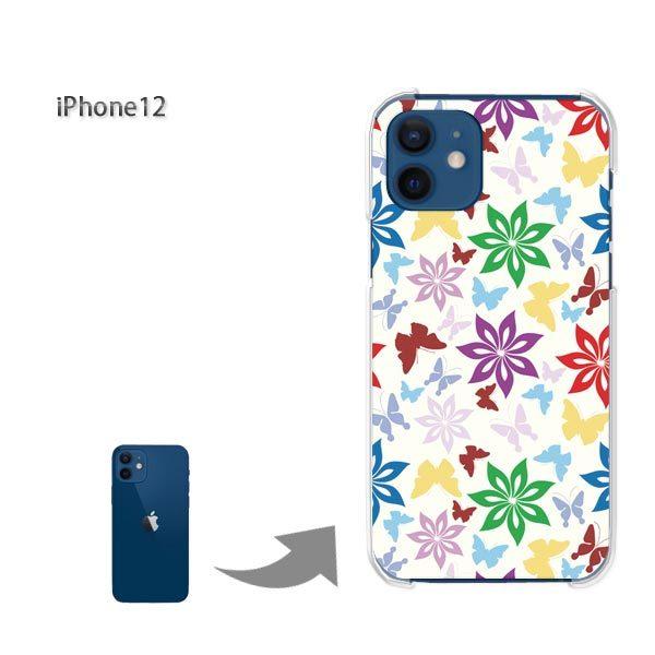  iPhone12 P[X Jo[ ACtH n[hP[X fUC t[100/i12-PM100