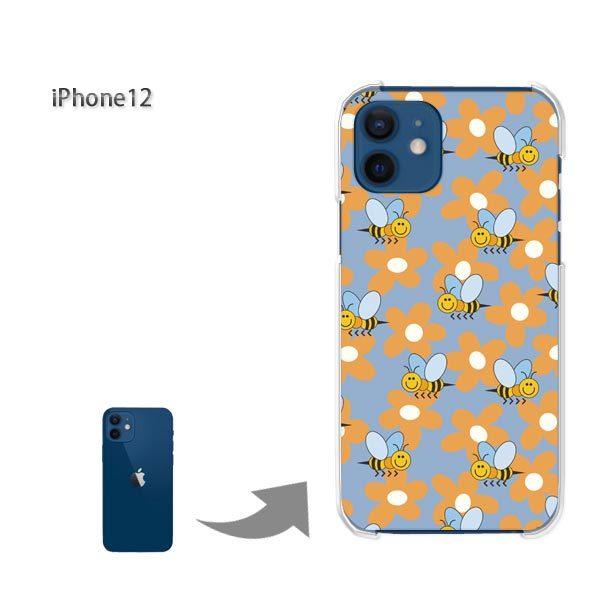  iPhone12 P[X Jo[ ACtH n[hP[X fUC IEt[117/i12-PM117