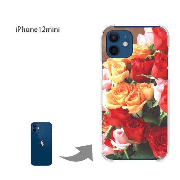 iPhone12mini �P�[�X �J�o�[ �A�C�t�H�� �n�[�h�P�[�X �f�U�C�� �o���iA�j/i12mini-M901