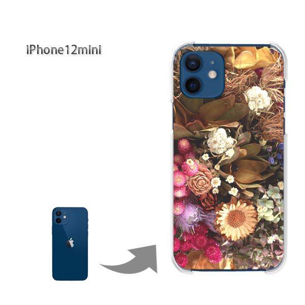 iPhone12mini �P�[�X �J�o�[ �A�C�t�H�� �n�[�h�P�[�X �f�U�C�� �h���C�t�����[�iA�j/i12mini-M905