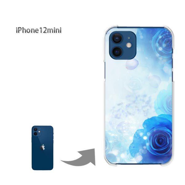 iPhone12mini �P�[�X �J�o�[ �A�C�t�H�� �n�[�h�P�[�X �f�U�C�� �o���E�N���X�^��/i12mini-M980