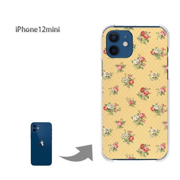  iPhone12mini P[X Jo[ ACtH n[hP[X fUC  ()/i12mini-pc-ne035