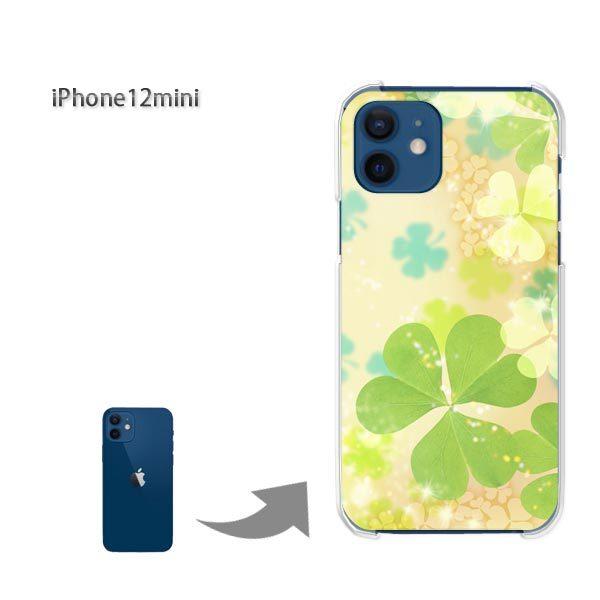  iPhone12mini P[X Jo[ ACtH n[hP[X fUC  ԁEN[o[(O[)/i12mini-pc-ne052