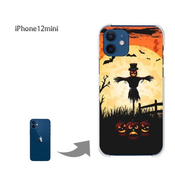  iPhone12mini P[X Jo[ ACtH n[hP[X fUC  nEB(IW)/i12mini-pc-ne067