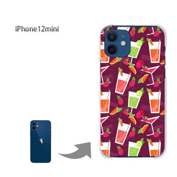  iPhone12mini P[X Jo[ ACtH n[hP[X fUC  XC[c()/i12mini-pc-ne126