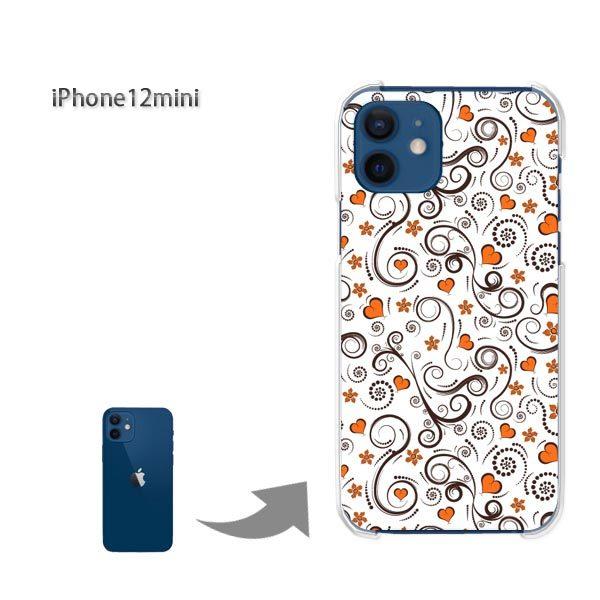 iPhone12mini �P�[�X �J�o�[ �A�C�t�H�� �n�[�h�P�[�X �f�U�C��  �n�[�g(�I�����W)/i12mini-pc-ne128