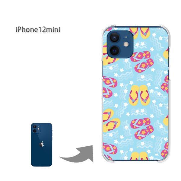  iPhone12mini P[X Jo[ ACtH n[hP[X fUC  VvE(u[)/i12mini-pc-ne132