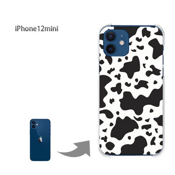  iPhone12mini P[X Jo[ ACtH n[hP[X fUC  E()/i12mini-pc-ne180