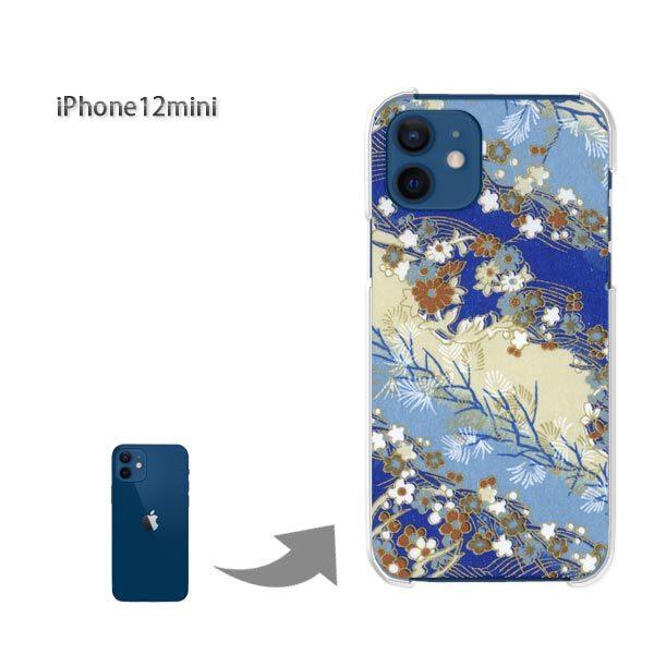  iPhone12mini P[X Jo[ ACtH n[hP[X fUC  aiu[j/i12mini-pc-ne190