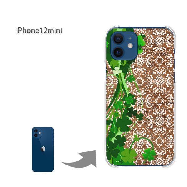  iPhone12mini P[X Jo[ ACtH n[hP[X fUC  ԁEN[o[E_}XNiuEj/i12mini-pc-ne225