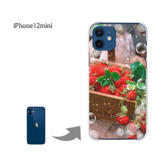  iPhone12mini P[X Jo[ ACtH n[hP[X fUC  EXC[c()/i12mini-pc-ne242