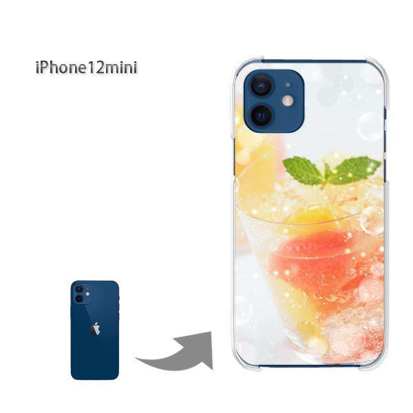  iPhone12mini P[X Jo[ ACtH n[hP[X fUC  [[EXC[ciԁj/i12mini-pc-ne246