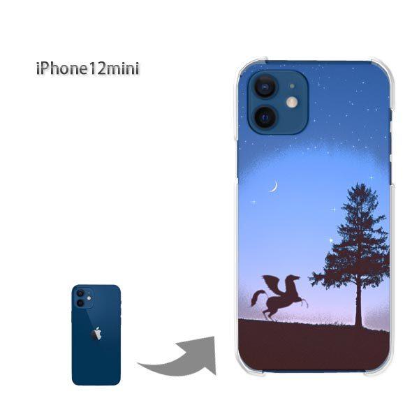  iPhone12mini P[X Jo[ ACtH n[hP[X fUC  nEVviu[j/i12mini-pc-ne258